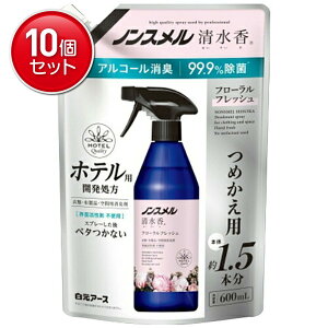 yňI܂Ƃߔ×10_ZbgzA[X mX t[tbV̍ ߂p 600mL