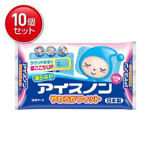 yňI܂Ƃߔ×10_ZbgzA[X ACXm 炩tBbg ۗ▍