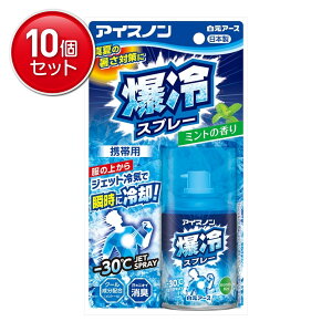 yňI܂Ƃߔ×10_ZbgzA[X ACXm Xv[ ~g̍ 95ml