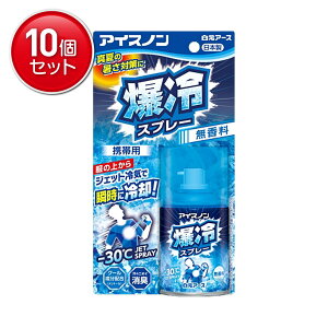 yňI܂Ƃߔ×10_ZbgzA[X ACXm Xv[  95ml pXv[