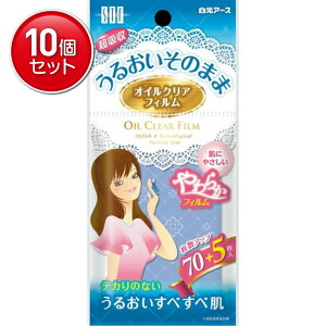 yňI܂Ƃߔ×10_Zbgz STF ICNAtB 75@ ( 玉ztB eJ΍ ) ( 4902407040930 )