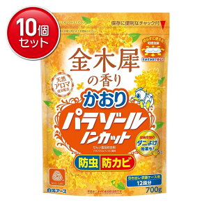 yňI܂Ƃߔ×10_ZbgzA[X p][ mJbg ܓ 700g ؍҂̍ ߗޗph h hJr