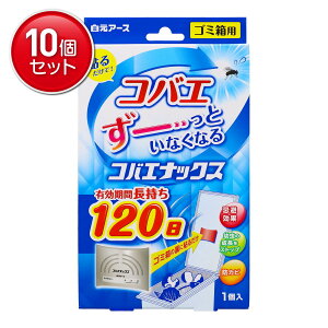 yňI܂Ƃߔ×10_ZbgzA[X RoGibNX S~p@(4902407264350)