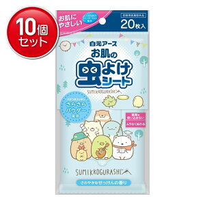 yňI܂Ƃߔ×10_ZbgzA[X  悯V[g ݂R炵 20