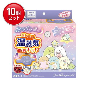 yňI܂Ƃߔ×10_ZbgzA[X bNX 䂽ۂ Ezbg ق鉷C ݂R炵