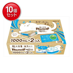 yňI܂Ƃߔ×10_ZbgzA[X hC&hCUP NECO 1000mL×2R(4902407395184)