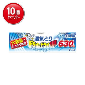 yňI܂Ƃߔ×10_ZbgzA[X hC&hCUP RpNg 630mL CƂ  3 ĝĒ^Cv e