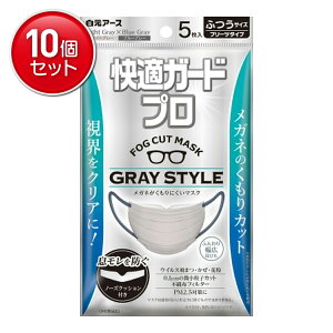 �y�ň�����I�܂Ƃߔ���×10�_�Z�b�g�z�����A�[�X ���K�K�[�h �v�� �v���[�c�^�C�v �ӂ��T�C�Y �O���[�X�^�C�� 5���� �}�X�N