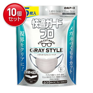 �y�ň�����I�܂Ƃߔ���×10�_�Z�b�g�z�����A�[�X ���K�K�[�h�v�� �O���[�X�^�C�� �v���[�c�^�C�v �ӂ��T�C�Y 15������ �}�X�N