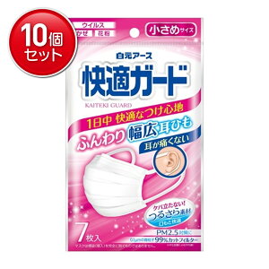 �y�ň�����I�܂Ƃߔ���×10�_�Z�b�g�z�����A�[�X ���K�K�[�h �}�X�N ������ �T�C�Y 7����