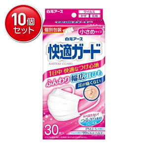 �y�ň�����I�܂Ƃߔ���×10�_�Z�b�g�z�����A�[�X ���K�K�[�h �}�X�N ������ �T�C�Y 30����