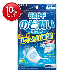 yňI܂Ƃߔ×10_ZbgzA[X KK[h ̂Ǐ ʂ}XN ^Cv ӂTCY 3