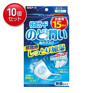 yňI܂Ƃߔ×10_ZbgzA[X KK[h ̂Ǐ ʂ}XN ^Cv ӂTCY ̃^Cv 15