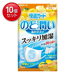 yňI܂Ƃߔ×10_ZbgzA[X KK[h ̂Ǐ ʂ}XN 䂸̍ ӂTCY 3