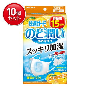 yňI܂Ƃߔ×10_ZbgzA[X KK[h ̂Ǐ ʂ}XN 䂸̍ ӂTCY ̃^Cv 15