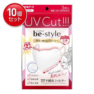 yňI܂Ƃߔ×10_ZbgzA[X r[X^C UVJbg}XN zCg 3 sDztB^[