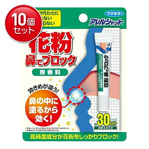 �y�ň�����I�܂Ƃߔ���×10�_�Z�b�g�z�t�}�L���[ �A�����V���b�g �ԕ��@�Ńu���b�N ��30���� ������ 5g �����i�ł͂���܂��� ( 4902424431391 )