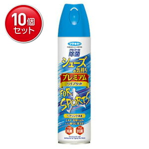 �y�ň�����I�܂Ƃߔ���×10�_�Z�b�g�z�t�}�L���[ �V���[�Y�̋C���� �v���~�A���n�C�u���b�h FOR SPORTS 280ml