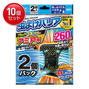 yňI܂Ƃߔ×10_Zbgzt}L[ 悯oA ubN3Xp[ A~˗p 260 2