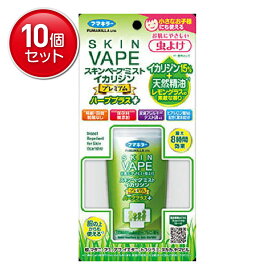 【最安挑戦！まとめ買い×10点セット】フマキラー ベープ スキンベープミスト イカリジン プレミアム ハーブプラス 100ml 虫よけ