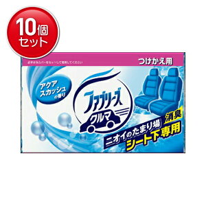 yňI܂Ƃߔ×10_ZbgzP&G ԗp t@u[Y u^ ANAXJbV̍ p 130g ( febreze F L u^ ԓp ) @ ܂Ƃߔ! ( 4902430270717 )