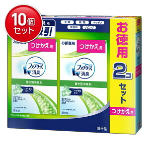 yňI܂Ƃߔ×10_ZbgzP&G u^t@u[Y i`K[f̍ p 2pbN@ ( v20 ) ( febreze ) ( 4902430649452 )