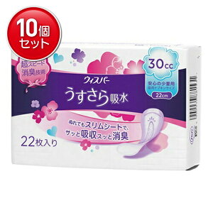 yňI܂Ƃߔ×10_ZbgzP&G EBXp[ z S̏ʗp 30cc pivLTCY 22cm 22(4902430881531)