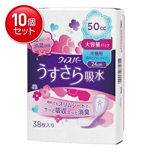 yňI܂Ƃߔ×10_ZbgzP&G EBXp[ z ʗp 50cc pivLTCY 24cm 38 eʃpbN