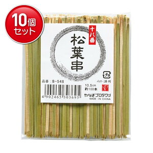 yňI܂Ƃߔ×10_ZbgzȂv_Nc \ t 10.5cm 100{