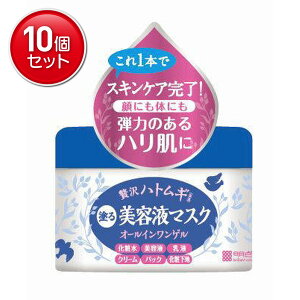 yňI܂Ƃߔ×10_ZbgzFϕi qACXg 邷הN[ 200g@ ϐEetEtEN[EpbNEωn ( 4902468281020 )