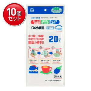 yňI܂Ƃߔ×10_Zbgz{X^[̔ ݂Ƃ蕨 G-002 OpR[i[p _utB 20 ؂lbg ؂