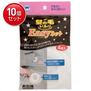 yňI܂Ƃߔ×10_Zbgz{X^[ ̖уgg Easylbg@ a10cm ( wAXgbp[EwALb`[ C| ) ( 4902493450309 )