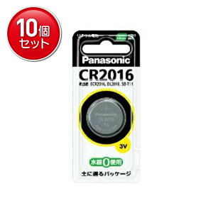 �y�ň�����I�܂Ƃߔ���×10�_�Z�b�g�z�p�i�\�j�b�N CR2016P ���`�E���R�C���d�r ( ���e��: ) �@ ( 4902704242334 )
