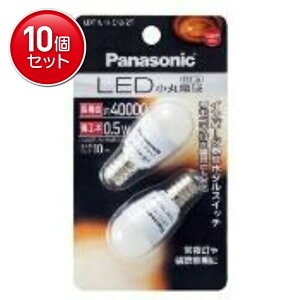 yňI܂Ƃߔ×10_Zbgzpi\jbN LEDۓd LDT1LHE122T 0.5W dF (4902704778857)