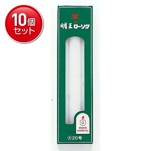 �y�ň�����I�܂Ƃߔ���×10�_�Z�b�g�z�}���G�X ���� ���[�\�N �働�[�\�N 20�� 450g