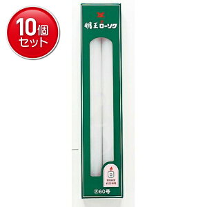 �y�ň�����I�܂Ƃߔ���×10�_�Z�b�g�z�}���G�X ���� ���[�\�N �働�[�\�N 60�� 450g