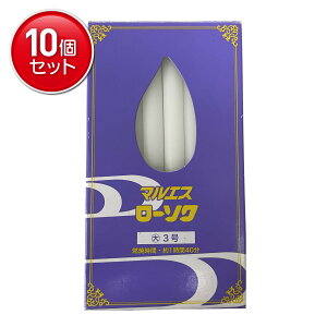 yňI܂Ƃߔ×10_Zbgz}GX }GX[\N  3 225g ( 20{ ) @ ܂Ƃߔ! ( 4902741100567 )