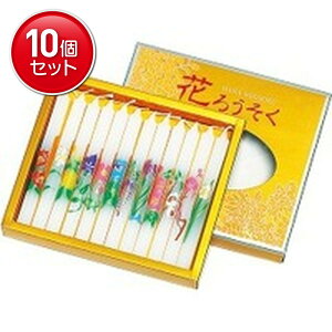 yňI܂Ƃߔ×10_Zbgz}GX Ԃ낤15 ( 12{ ) @ lG܁X̉Ԃ]ʂ[\N ( 4902741102837 )