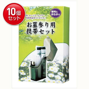 yňI܂Ƃߔ×10_Zbgz}GX QpgуZcg(EE\NEC^[EgуP[X) ( 4902741201790 )