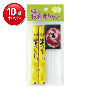 yňI܂Ƃߔ×10_ZbgzNEWQZbg ( Zbge:Q2A[\N5{A}b`1 ) @ ܂Ƃߔ! ( 4902741303111 )