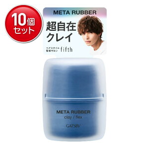 yňI܂Ƃߔ×10_Zbgz}_ GATSBY Mcr[ ^o[ NC tbNX 65g wAbNX