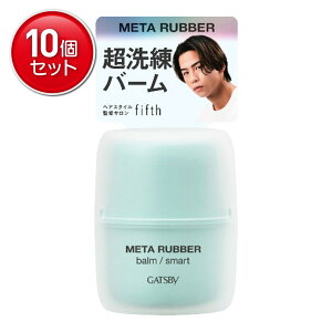 yňI܂Ƃߔ×10_Zbgz}_ GATSBY Mcr[ ^o[ o[ X}[g 65g