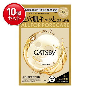 yňI܂Ƃߔ×10_Zbgz}_ GATSBY Mcr[ EXp[tFNg}XN jp tFCXpbN 1