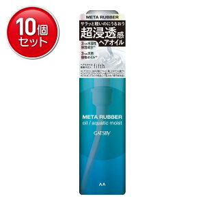 yňI܂Ƃߔ×10_Zbgz}_ GATSBY Mcr[ ^o[ IC ANAeBbNCXg jp 65ml wAIC