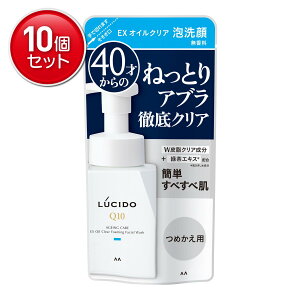 yňI܂Ƃߔ×10_Zbgz}_ LUCIDO V[h EXICNAA ߂p  jp tH[ 130ml