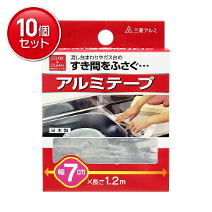 yňI܂Ƃߔ×10_ZbgzOHA~ LCfBA 䏊pA~e[v 7cm×1.2m