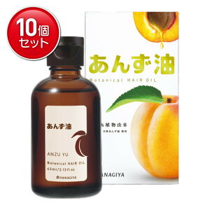 �y�ň�����I�܂Ƃߔ���×10�_�Z�b�g�z�����{�X ���� ���񂸖� 60ml ( �w�A�G�b�Z���X ���e�t ) �����u�Ԃق̂��ɕY�����񂸂̍���( 4903018202083 )