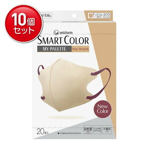 �y�ň�����I�܂Ƃߔ���×10�_�Z�b�g�z���j�E�`���[�� SMARTCOLOR �X�}�[�g�J���[ MyPalette Beige×Burgundy �x�[�W��×�o�[�K���f�B �ӂ� 20���� �}�X�N