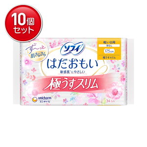 �y�ň�����I�܂Ƃߔ���×10�_�Z�b�g�z���j�E�`���[�� �\�t�B �͂������� �ɂ����X���� 175 �H�Ȃ� 34����( 4903111307340 )