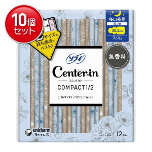 yňI܂Ƃߔ×10_ZbgzjE`[ Z^[C RpNg1/2  p 12R